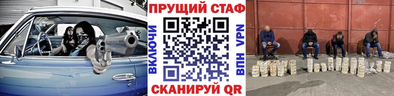 Магазин наркотиков Орехово-Зуево ГАШ АМФ Меф Бошки Шишки A-PVP