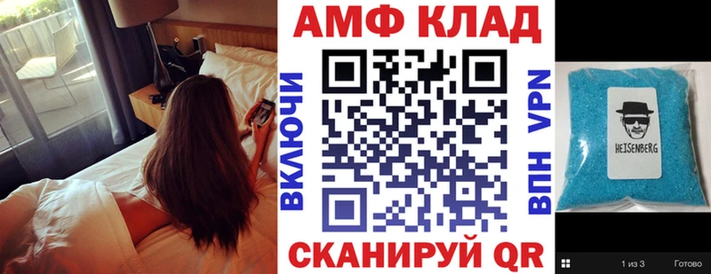 ОМГ ОМГ зеркало  Орехово-Зуево  Amphetamine Розовый 