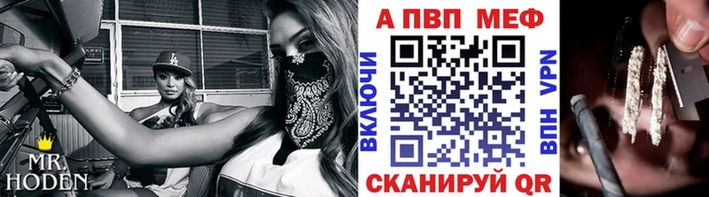 omg ТОР  наркота  Орехово-Зуево  APVP мука 