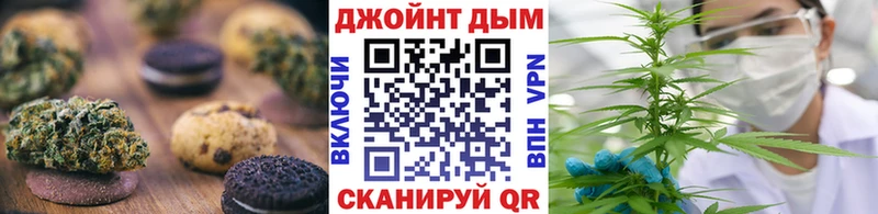 Еда ТГК марихуана  Орехово-Зуево 