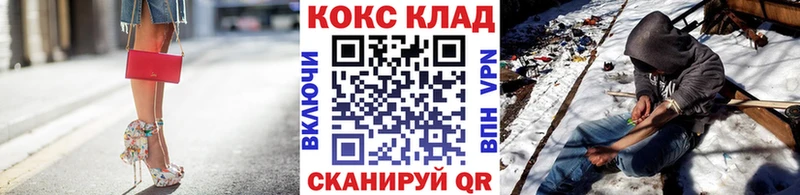 COCAIN VHQ  наркошоп  kraken ссылки  Орехово-Зуево 
