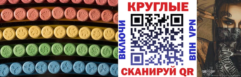 купить наркотик  Орехово-Зуево  Ecstasy XTC 