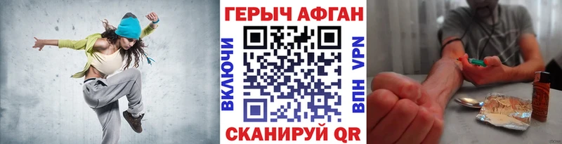 Героин Heroin сколько стоит блэк спрут ССЫЛКА Орехово-Зуево
