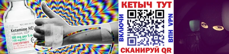 kraken ссылки  наркота  Орехово-Зуево  КЕТАМИН VHQ 