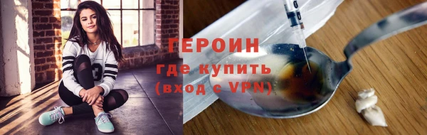гидра Верея