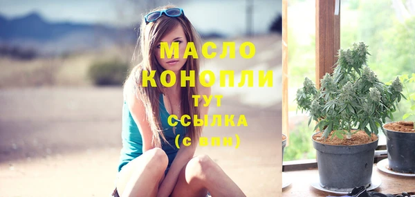 спайс Верхний Тагил
