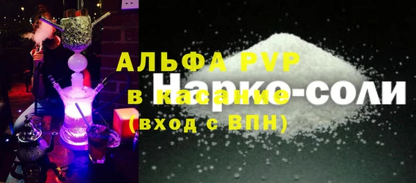 спайс Верхний Тагил