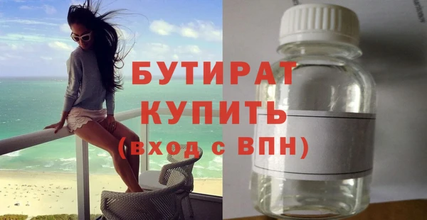 гидра Верея