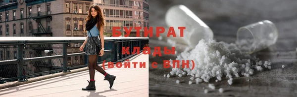 амфетамин Верхнеуральск