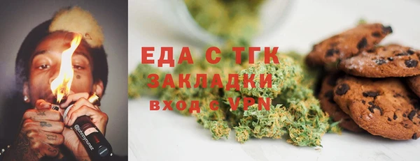 амфетамин Верхнеуральск