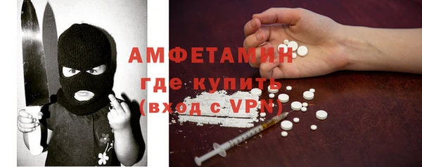 Альфа ПВП Володарск