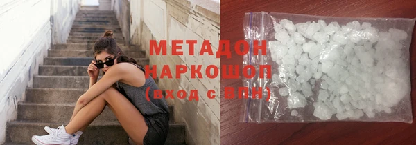 гидра Верея