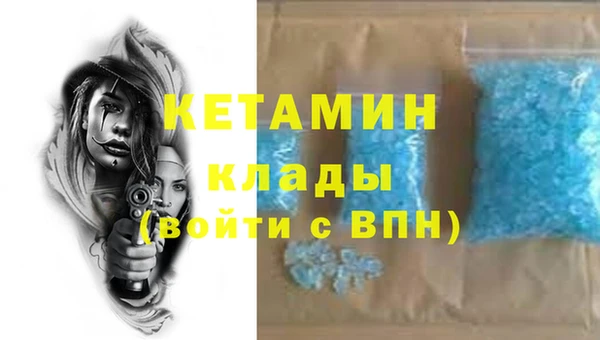амфетамин Верхнеуральск