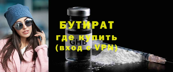 гидра Верея