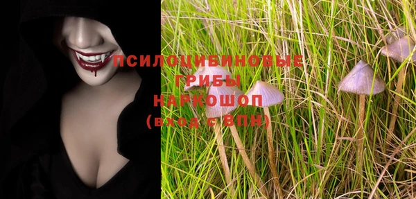амфетамин Верхнеуральск