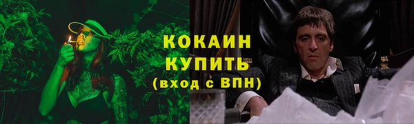 спайс Верхний Тагил