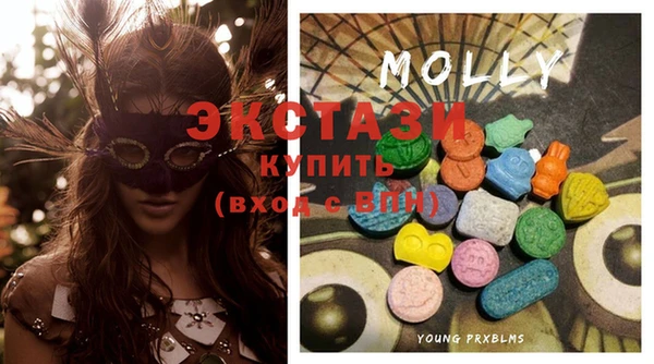 круглые Волоколамск