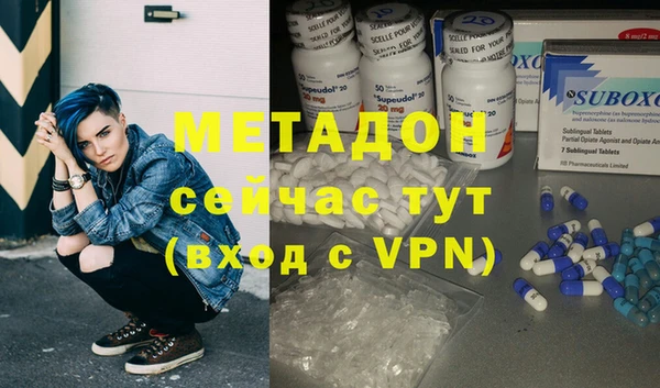 спайс Верхний Тагил