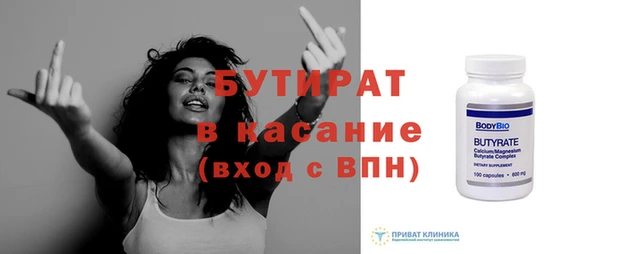 прущие грибы Волосово