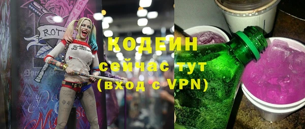 круглые Волоколамск