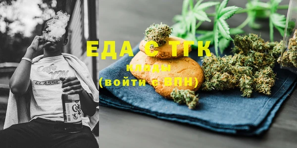 гидра Верея