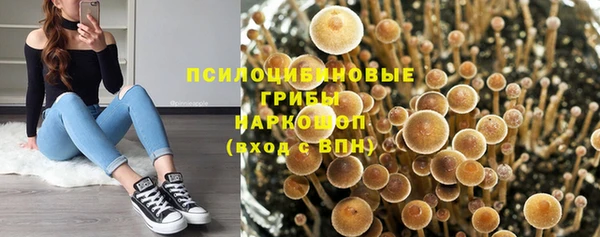 амфетамин Верхнеуральск
