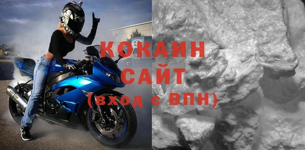 спайс Верхний Тагил
