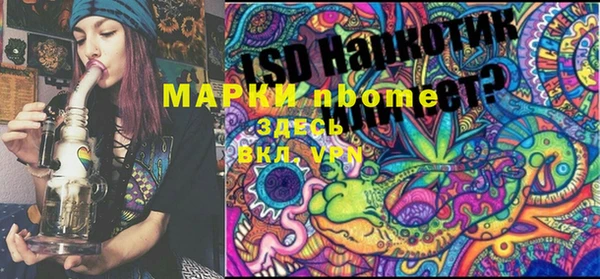 марки lsd Покровск