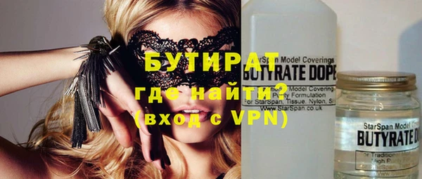 спайс Верхний Тагил