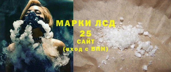 Альфа ПВП Володарск