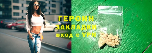 амфетамин Верхнеуральск