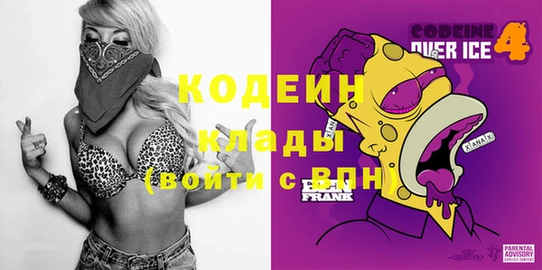 спайс Верхний Тагил