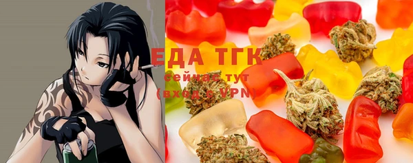 спайс Верхний Тагил