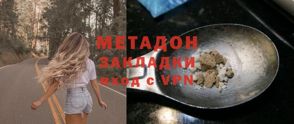 марки lsd Покровск