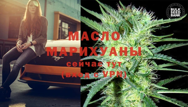 спайс Верхний Тагил