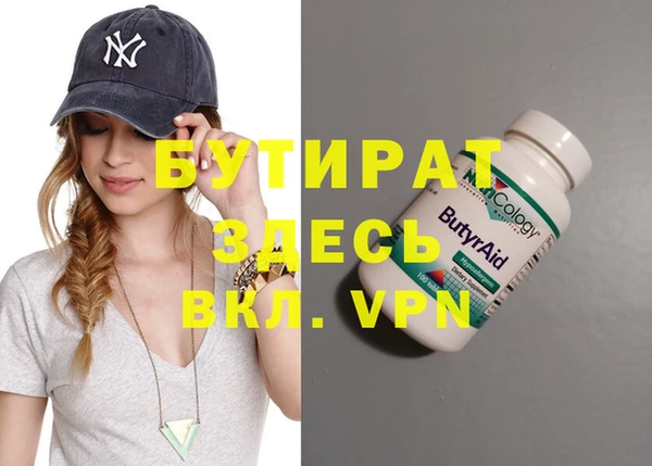 гидропоника Покров