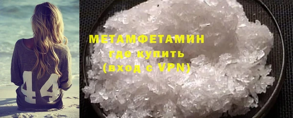 амфетамин Верхнеуральск