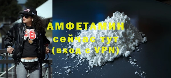 амфетамин Верхнеуральск