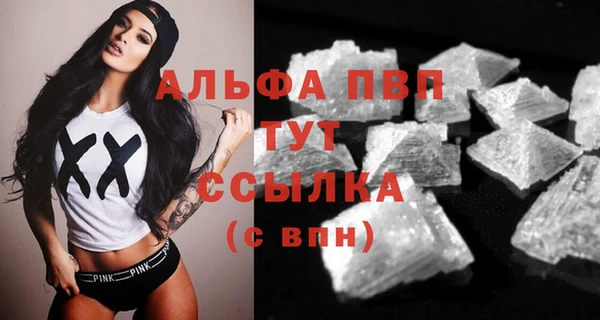 спайс Верхний Тагил