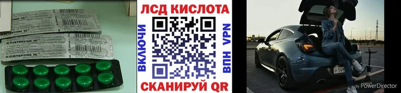 Лсд 25 экстази кислота  Орехово-Зуево 
