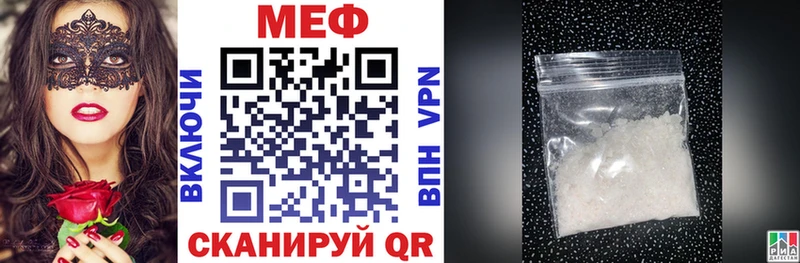 Меф 4 MMC Орехово-Зуево