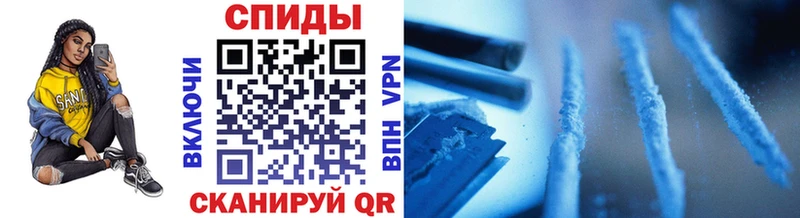 Метамфетамин Декстрометамфетамин 99.9%  OMG рабочий сайт  Орехово-Зуево 