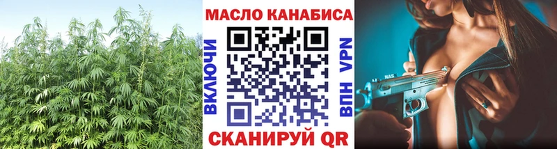 ТГК вейп с тгк  Орехово-Зуево 